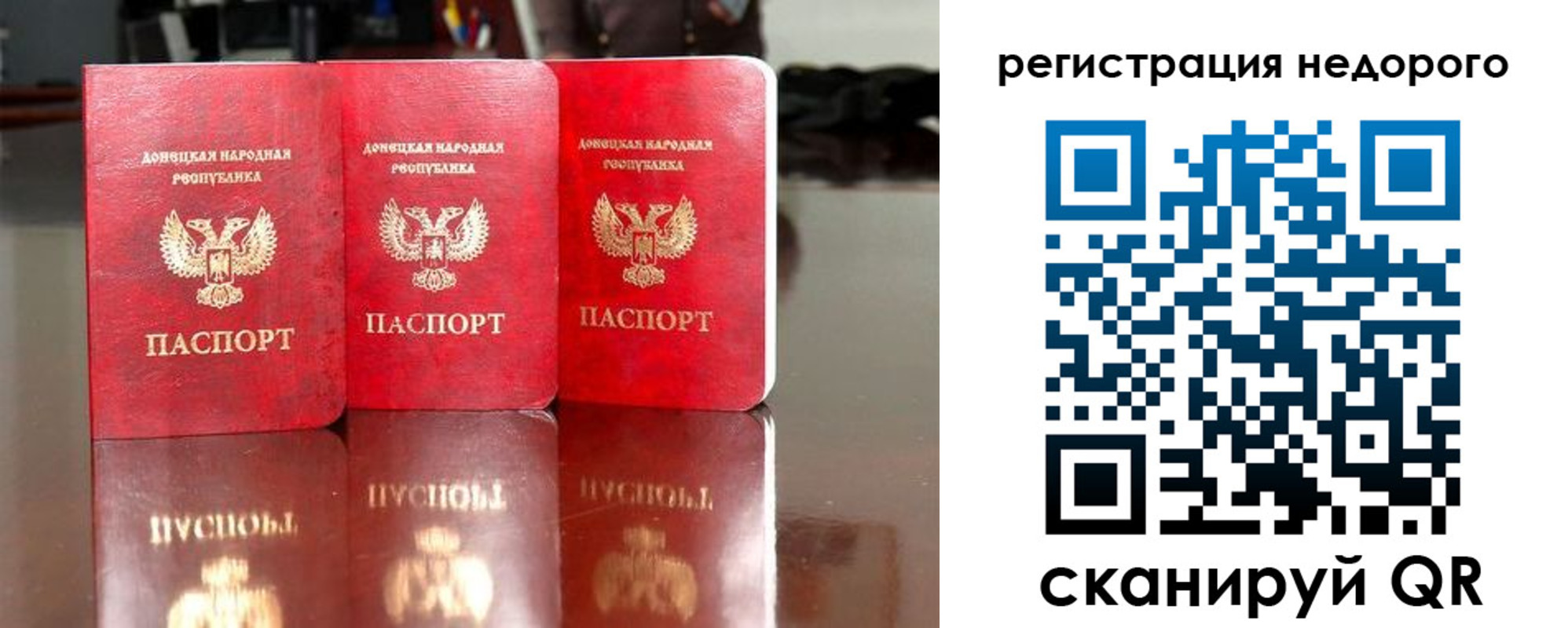 прописка поиск в Байкальске